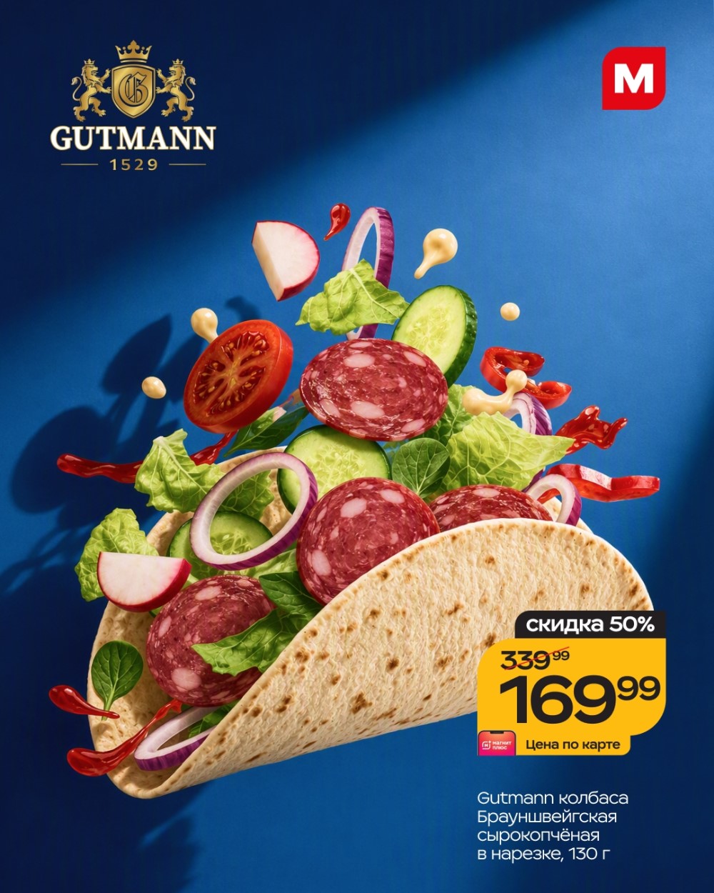������ �� 56% �� Gutmann � ������� �. ������. ������� ����� � ������ �� ������