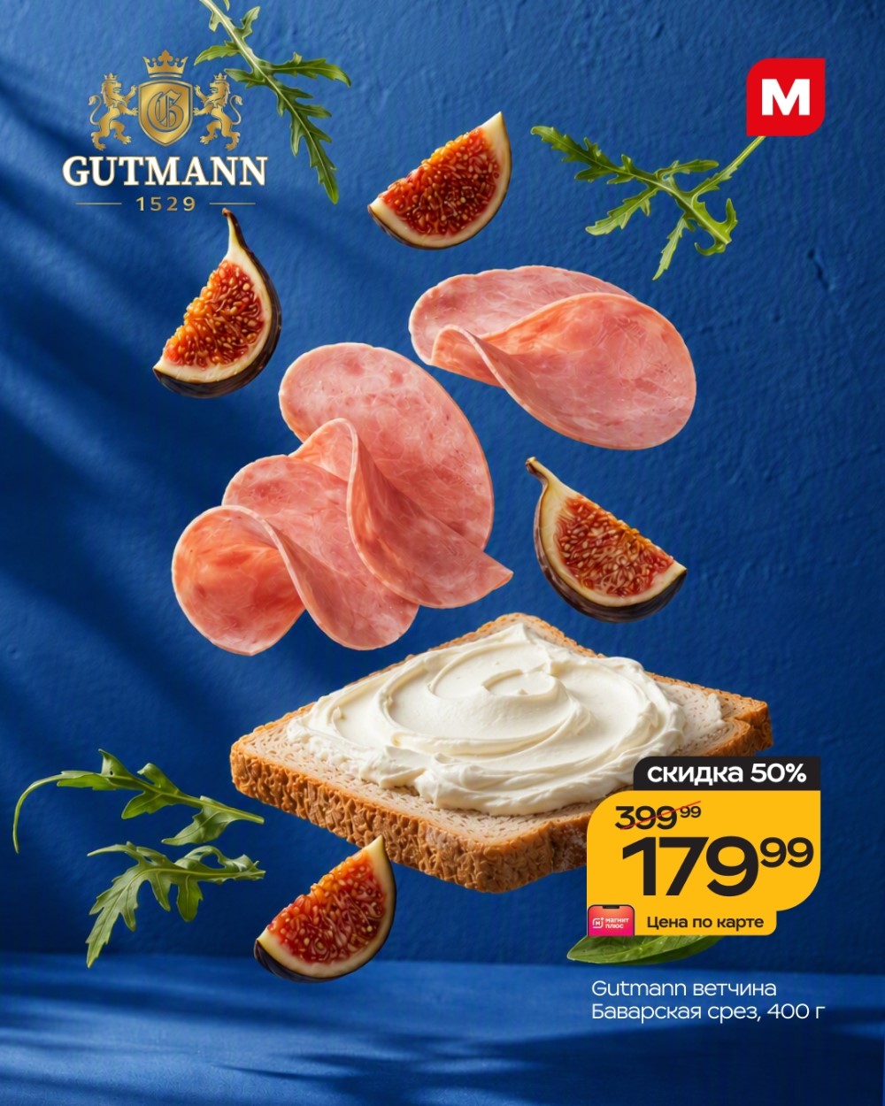 ������ �� 56% �� Gutmann � ������� �. ������. ������� ����� � ������ �� ������