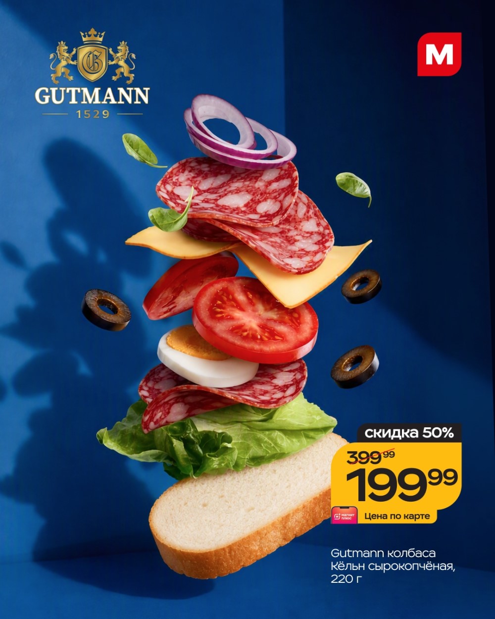 ������ �� 56% �� Gutmann � ������� �. ������. ������� ����� � ������ �� ������