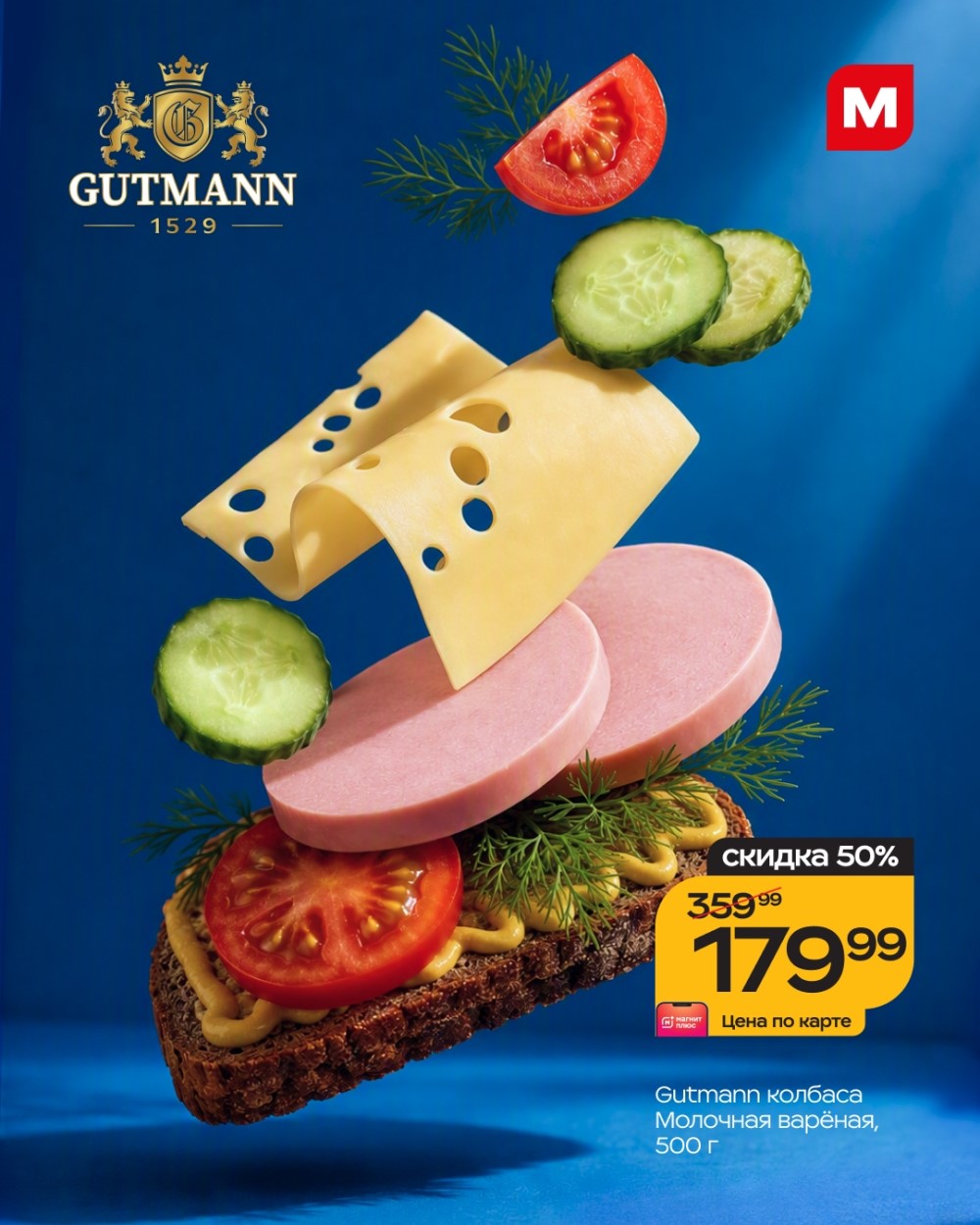 ������ �� 56% �� Gutmann � ������� �. ������. ������� ����� � ������ �� ������