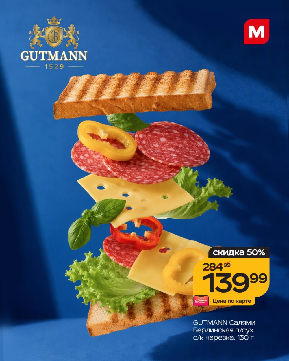 ������ �� 56% �� Gutmann � ������� �. ������. ������� ����� � ������ �� ������