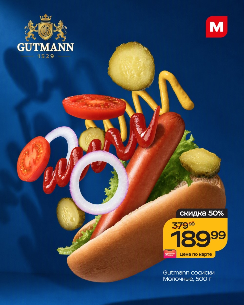 ������ �� 56% �� Gutmann � ������� �. ������. ������� ����� � ������ �� ������