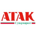 каталог товаров и акции АТАК в Москве