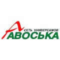 каталоги товаров и акции Авоськи в Иркутске