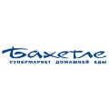 каталоги товаров и акции Бахетле в Нижнекамске