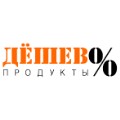 каталоги товаров и акции Дешево в Калининграде