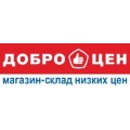 каталоги товаров и акции Доброцена в Егорьевске