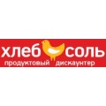 каталоги товаров и акции Хлеб Соль в Байкальске