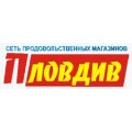 каталоги товаров и акции Пловдива в Санкт-Петербурге