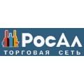 каталоги товаров и акции РосАла в Кирове