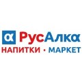 каталоги товаров и акции Русалки в Нижнекамске